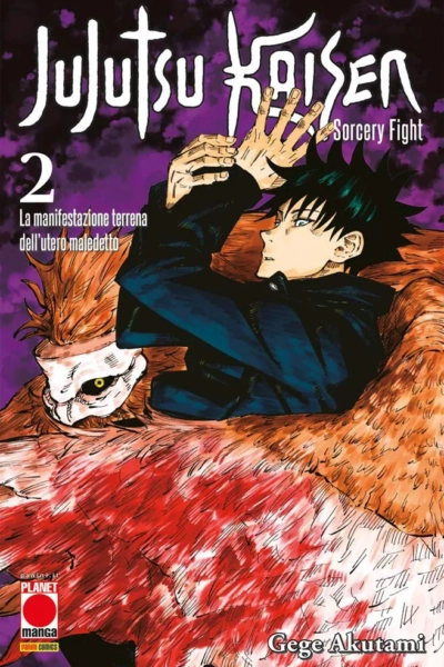 Jujutsu Kaisen. Sorcery Fight. La manifestazione terrena dell'utero maledetto (Vol. 2)